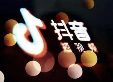抖音账号怎么运营才会火?抖音账号运营技巧